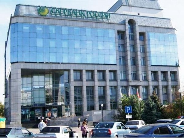 Ngân hàng Sberbank CIB. (Nguồn: krestyane34.ru)